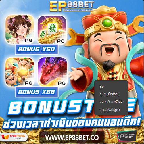 opal05404966's tweet photo. 🔊 ช่วงโบนัสไทม์มาแล้ว 🎊

🎮 เวลาของคนนอนดึกจัดหนักให้
👉 ปรับ Bonus สูงสุด x68 

💻 แน��นำโปรยอดนิยม ✅
1️⃣ ฝากยอดฮิต 50 รับ 100
2️⃣ ฝาก 500 รับ 700
3️⃣ ทุกยอดฝากรับเพิ่ม 10%
------------
🏆 เล่นง่ายเริ่มต้นที่ 1 บาท
------------
📌 อยากสนุกคลิ๊กเลย 🔻
👉 https://t.co/1SPkhbTbps https://t.co/telibJZX6P