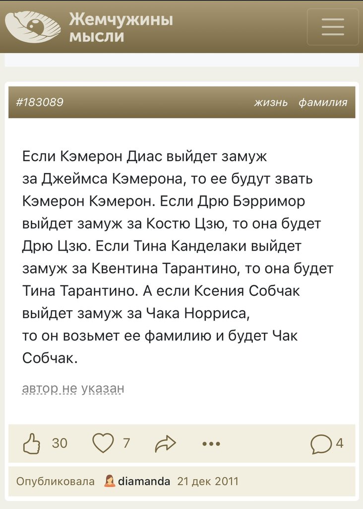 Лёша Саспишин tweet media