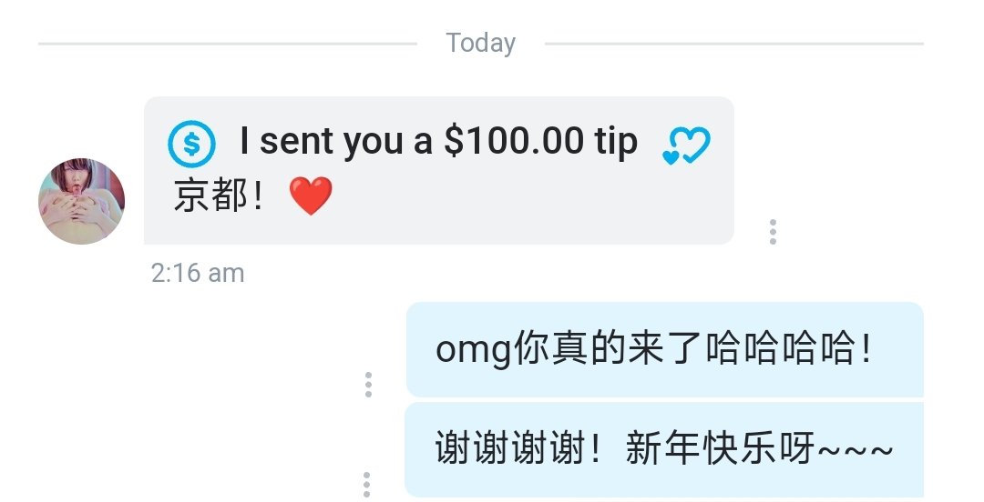 @littlecho_tw 😭❤️ 爱你！ https://t.co/19D6qADHiN