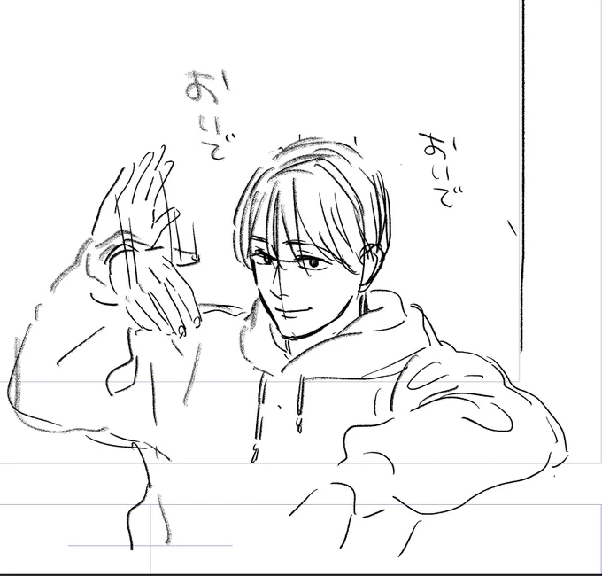 息抜き!
おいでって好き! 