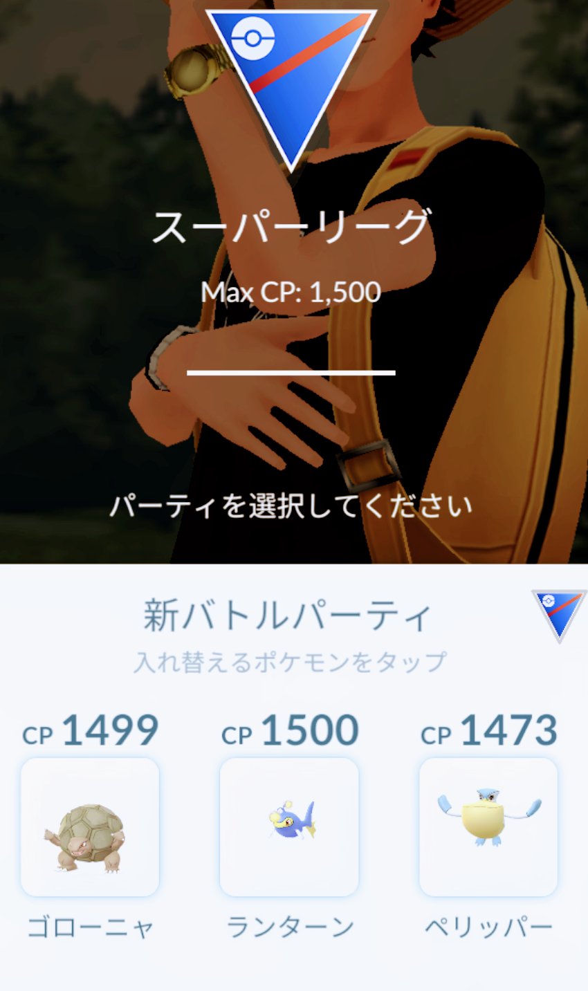 あゆきちゃんねる ポケモンgo Is61qhq02cfmqkv Twitter