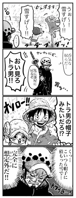 大寒波なのでありったけの雪ネタまとめてみた☃️🐯👒🎩 