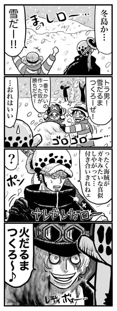 大寒波なのでありったけの雪ネタまとめてみた☃️🐯👒🎩 