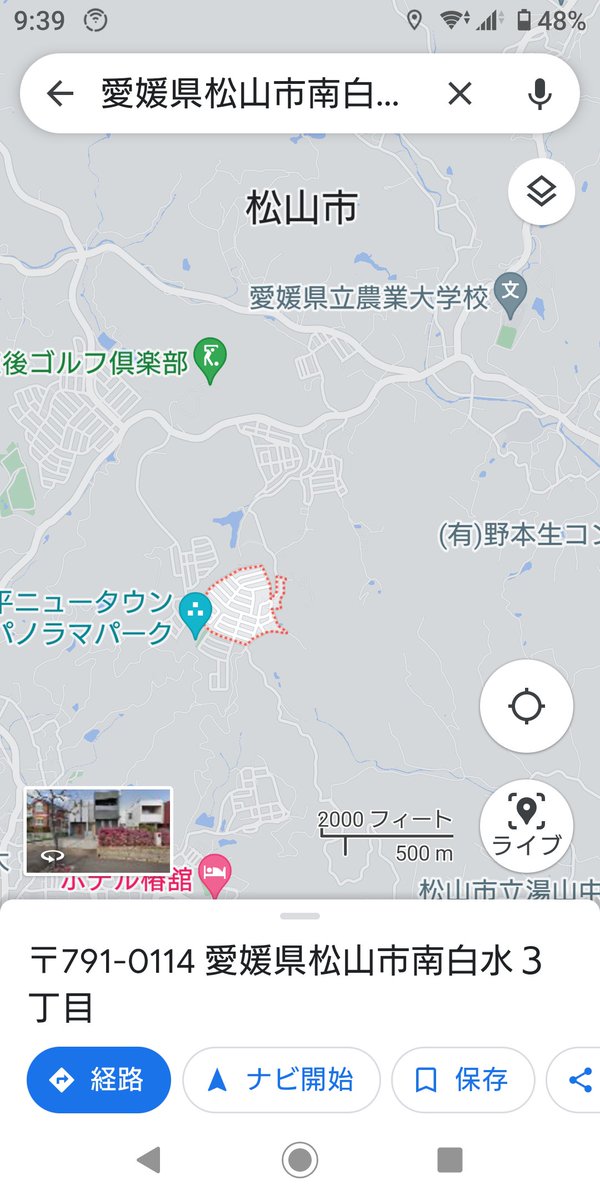 iWaFDUeWUTuqm9L's tweet photo. 迷子のワンちゃんが愛媛県松山市南白水三丁目で保護です https://t.co/bYyCIVzmK5