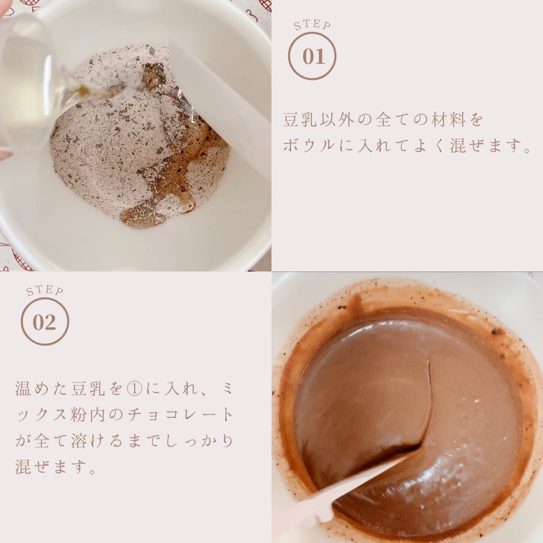 styletable_shin's tweet photo. ヴィーガン&グルテンフリーの手作りブラウニーの作り方をご紹介☝️🍫
材料はたった3つで、手軽に簡単に美味しく作れちゃいます✨
#styletable
#styletable新宿
#エシカルバレンタイン
#ヴィーガンスイーツ
#グルテンフリースイーツ
#upbeet https://t.co/voYkXeUhVh
