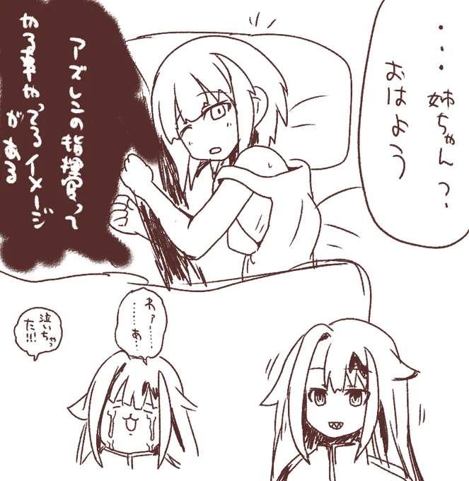 ドイッチュラント 