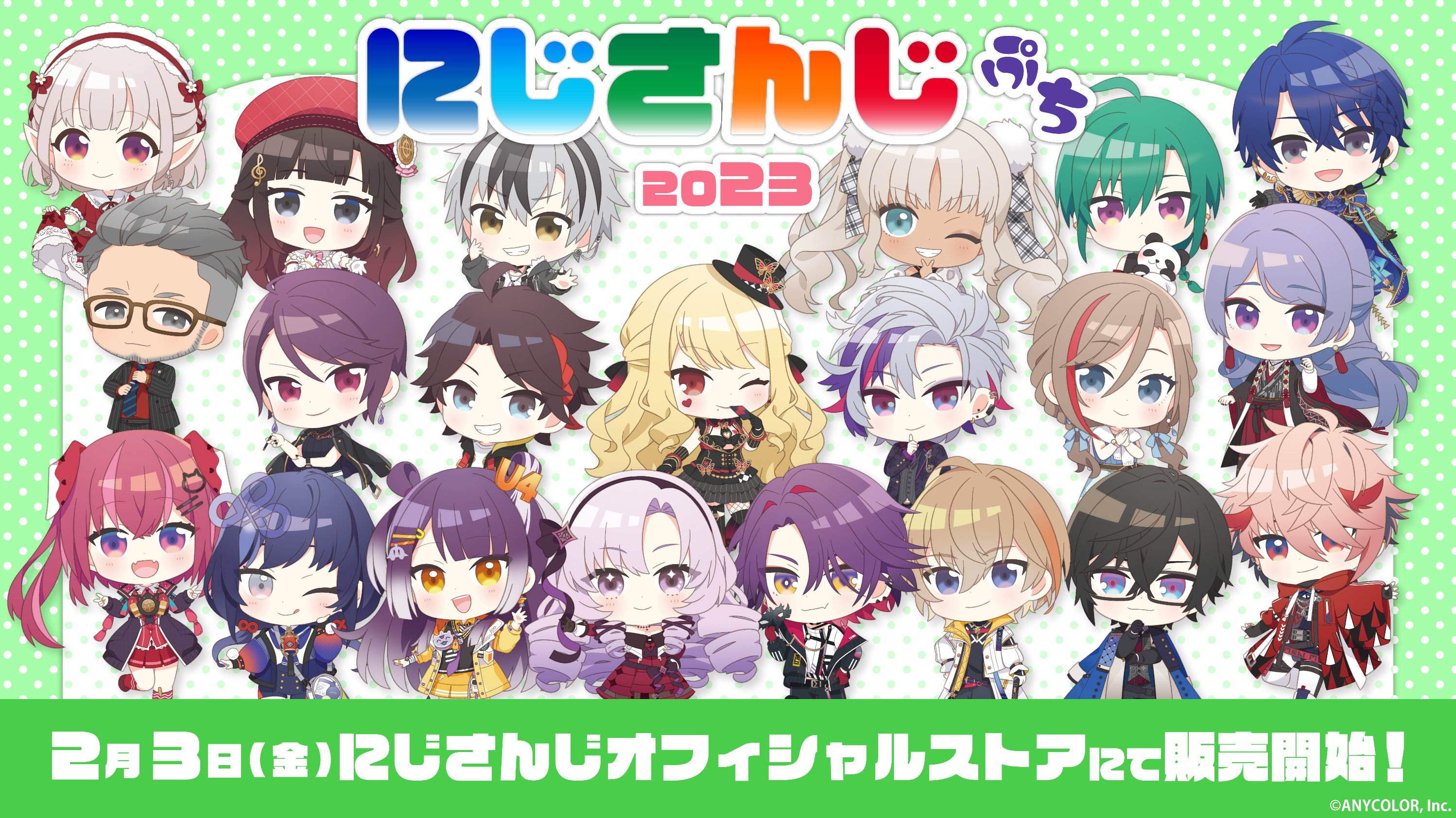 にじさんじ 伏見ガク まとめ売り グッズの通販 by ぴすけ｜ラクマ