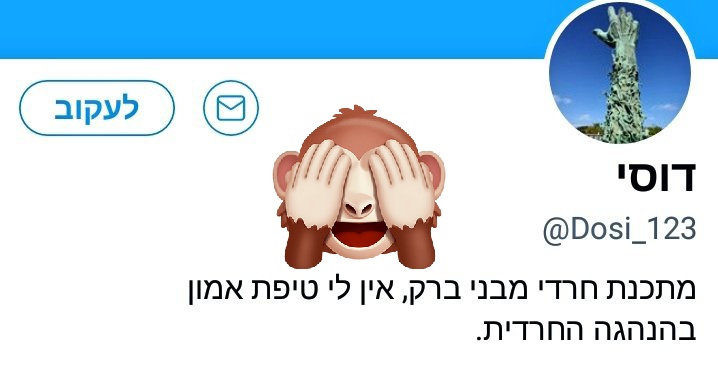 LWldr's tweet photo. @Dosi_123 @YossiShtark לא לחינם הלך הזרזיר..
אתה באמת יוזר התאי�� לתמוך בקבוצה שכופרת בנושא אמונת חכמים https://t.co/iCgem3V9B4