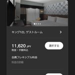 ツイートに含まれる画像