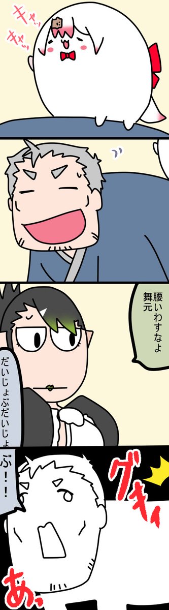 腰が心配
1179話
#しいなーと
#おもちぃな 
#お花畑青空大写生大会 
#しら画 