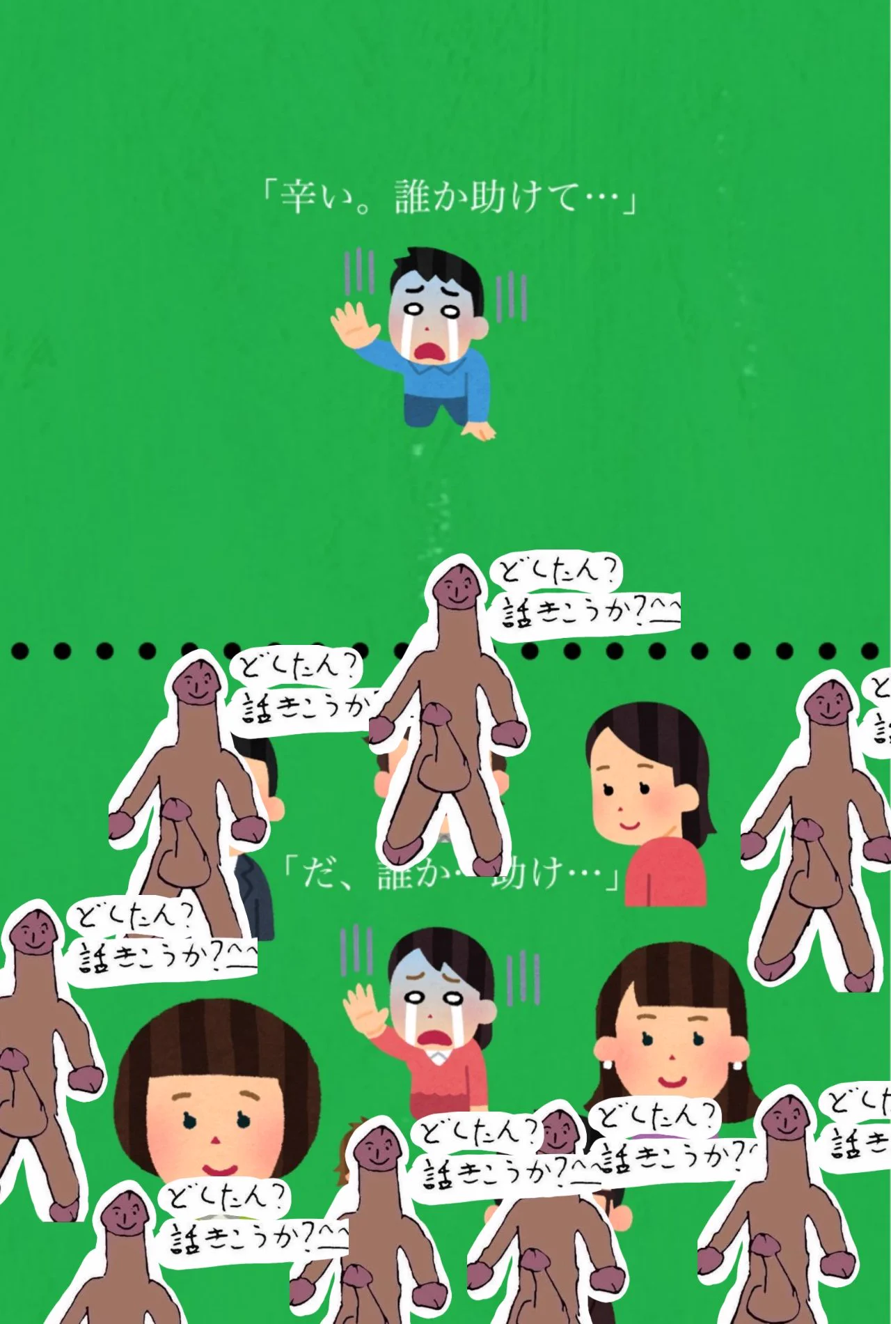 @9harunasubi9 実際はこうで、女性同士は普段から人間関係の土台を築いててお互い助け合ってる相手なんですよね
男性も助け合えば孤独になりませんよ 