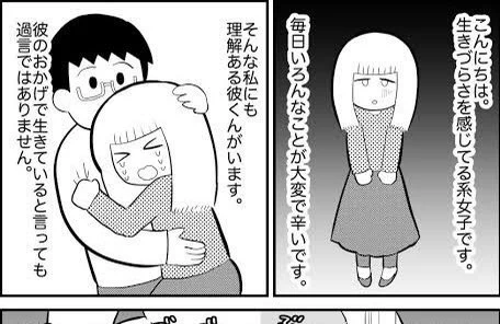 @9harunasubi9 理解ある彼くんと言う安全で便利な豪華客船 