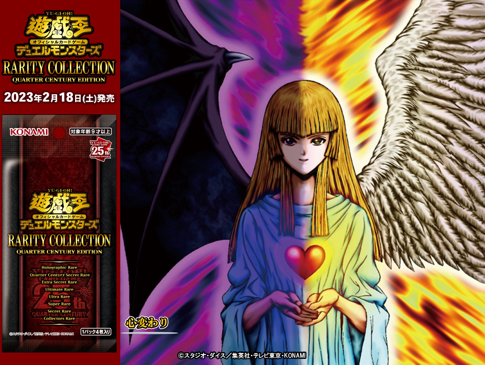 公式】遊戯王OCG on X: 