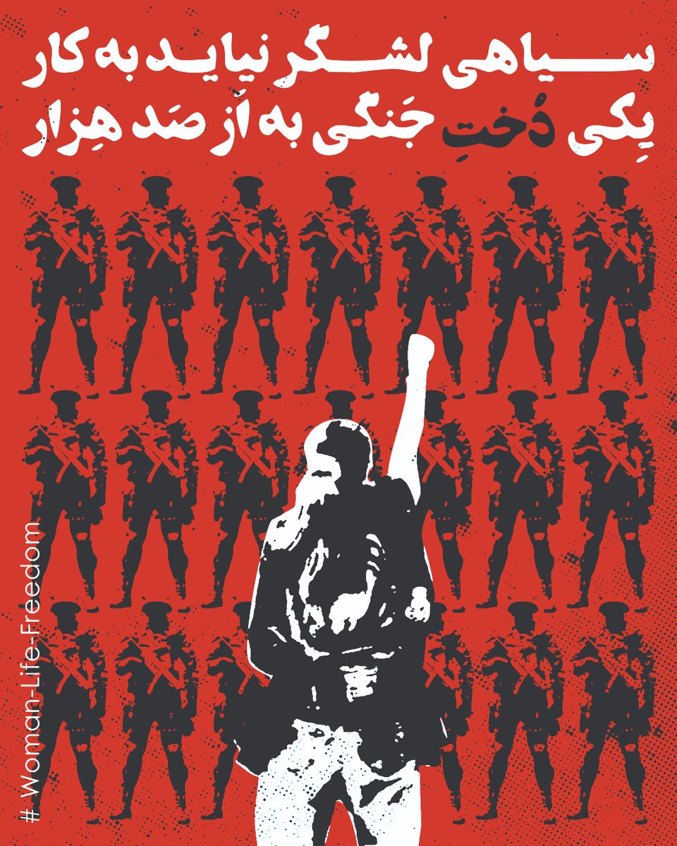 asianartmuseum's tweet photo. Join us this week as Art Rise Collective illuminates our building faรงade with powerful artworks that respond to the systemic gender inequality and discrimination in Iran.
Learn more & plan your visit: https://t.co/6rlSXLw4dv
#MuseumDifferently #AsianArtMuseum #WomanLifeFreedom https://t.co/0HuuQbdzoY