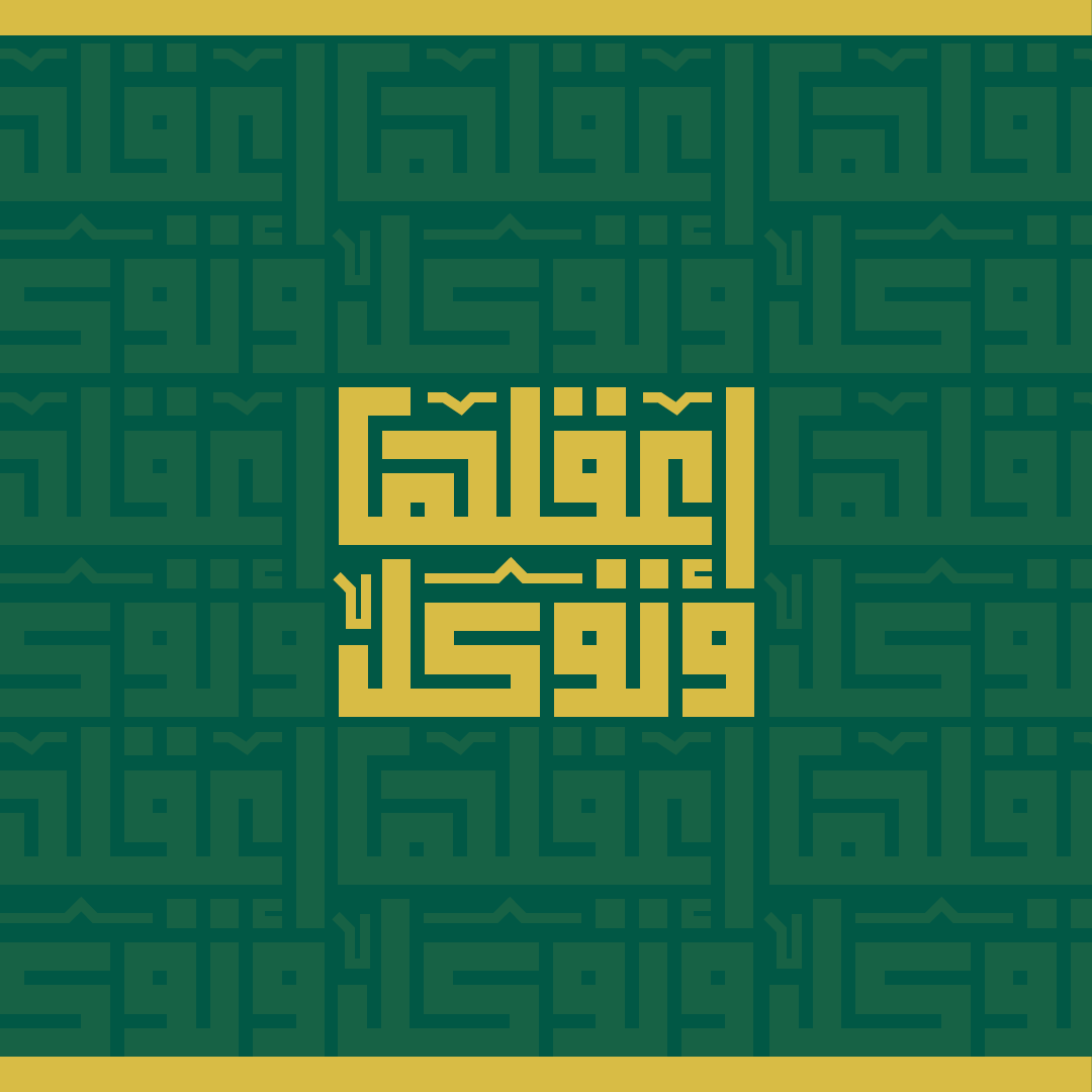 ramadonaaa10's tweet photo. البيهانس : https://t.co/XeImkR16Y1
الانستجرام : https://t.co/tzu1tWvloQ
#logo #typography #calligraphypractice #calligraphydaily #calligraphy #lettering #handlettering
#branding #arabictypography #arabiccalligraphy #تايبوجرافي #كاليجرافي #خط_عربي #مخطوطة #لوجو #شعار https://t.co/RVOqgcyOIm
