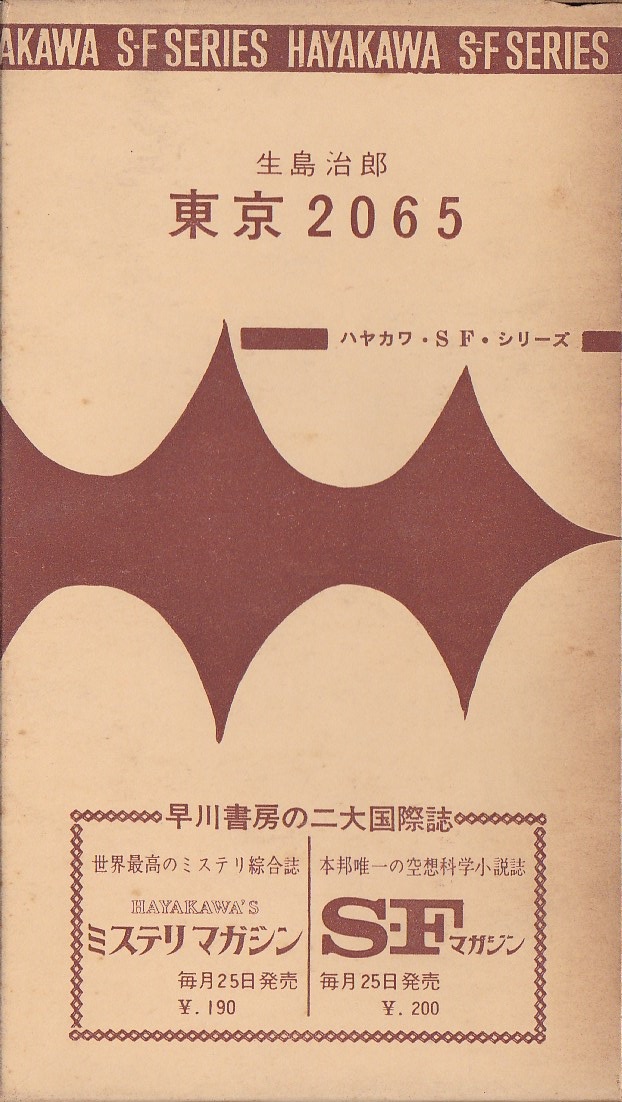 高井 信 on Twitter