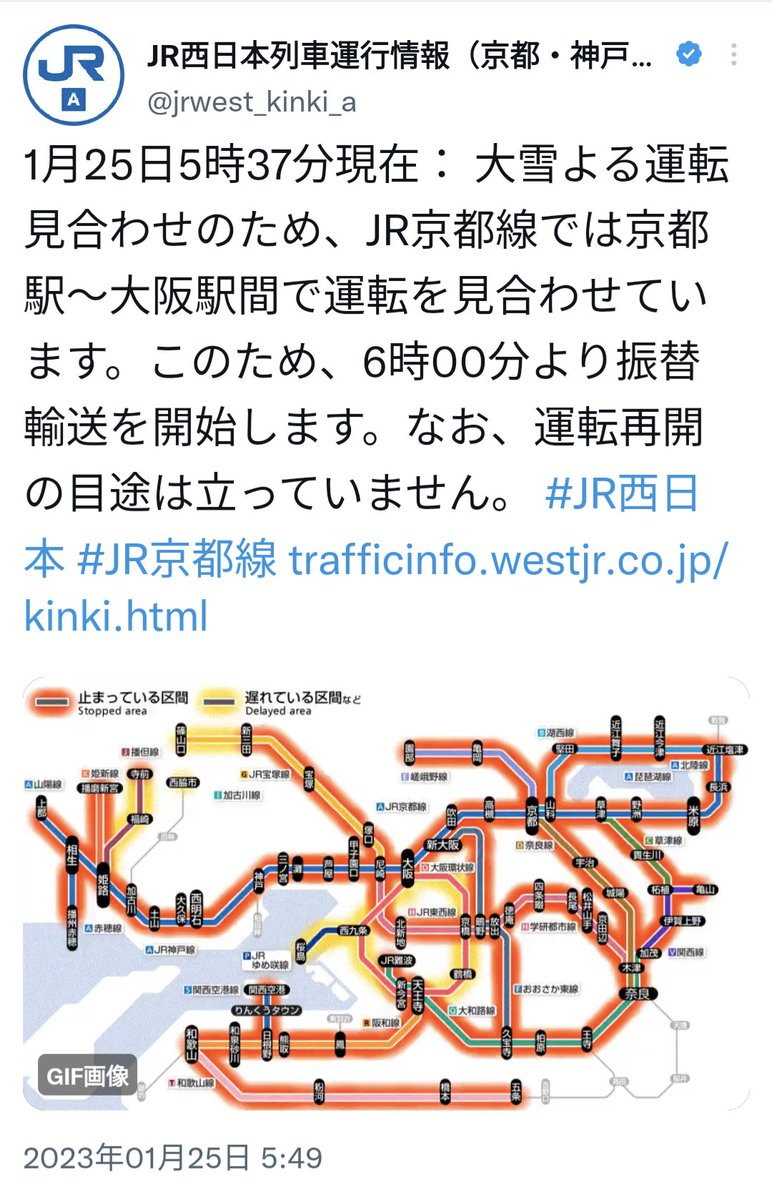 namapy's tweet photo. 出勤は無理ですね https://t.co/3sixLy1fBn