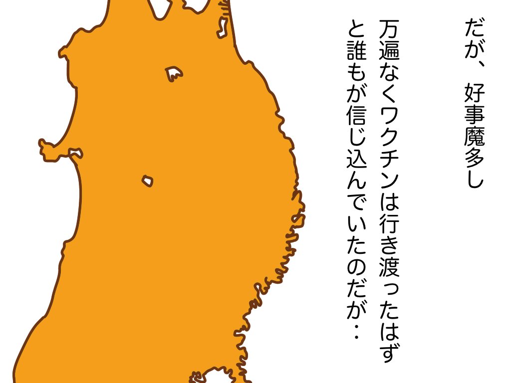 #ホゲホゲQ 02 