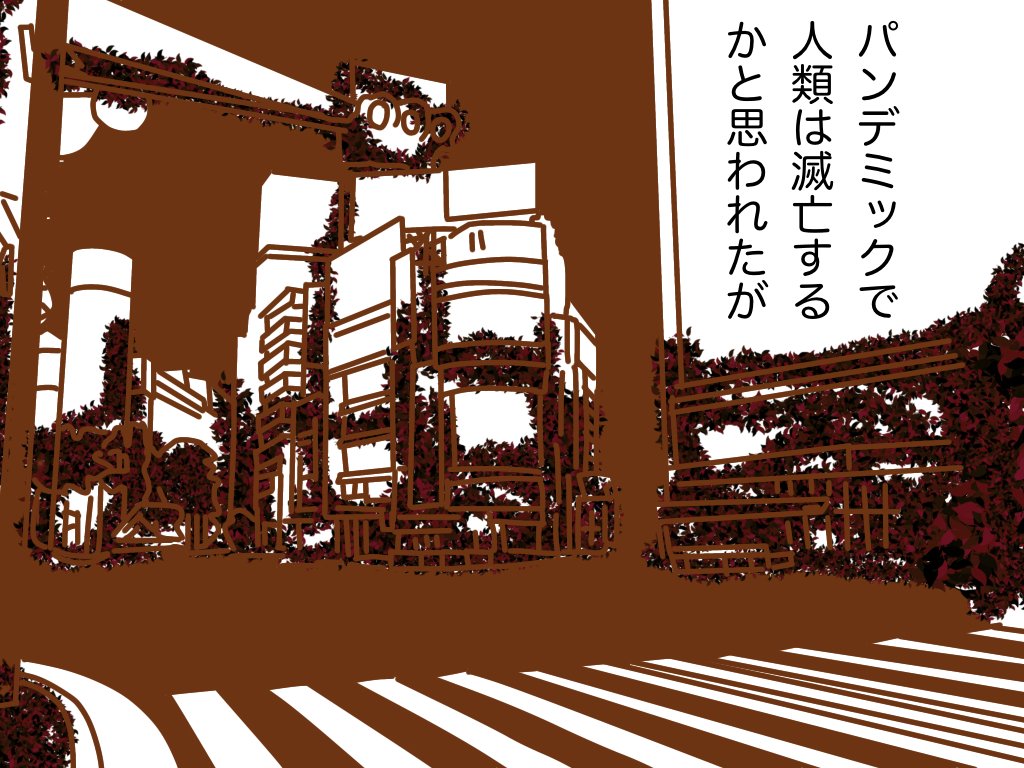 #ホゲホゲQ 01 