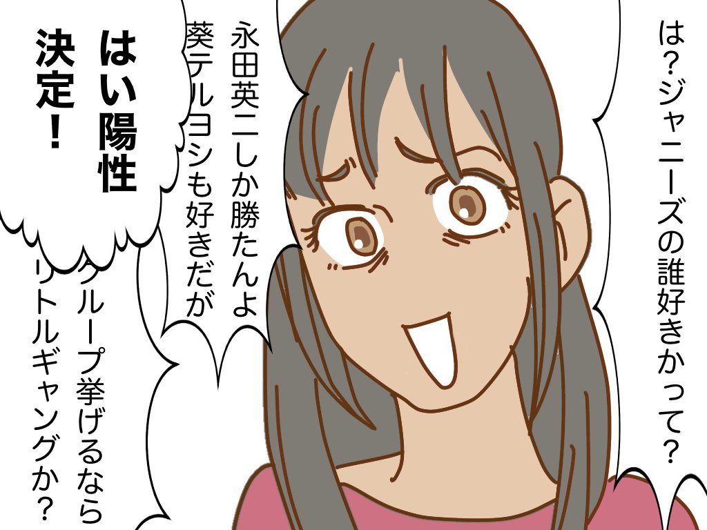 #ホゲホゲQ 03 