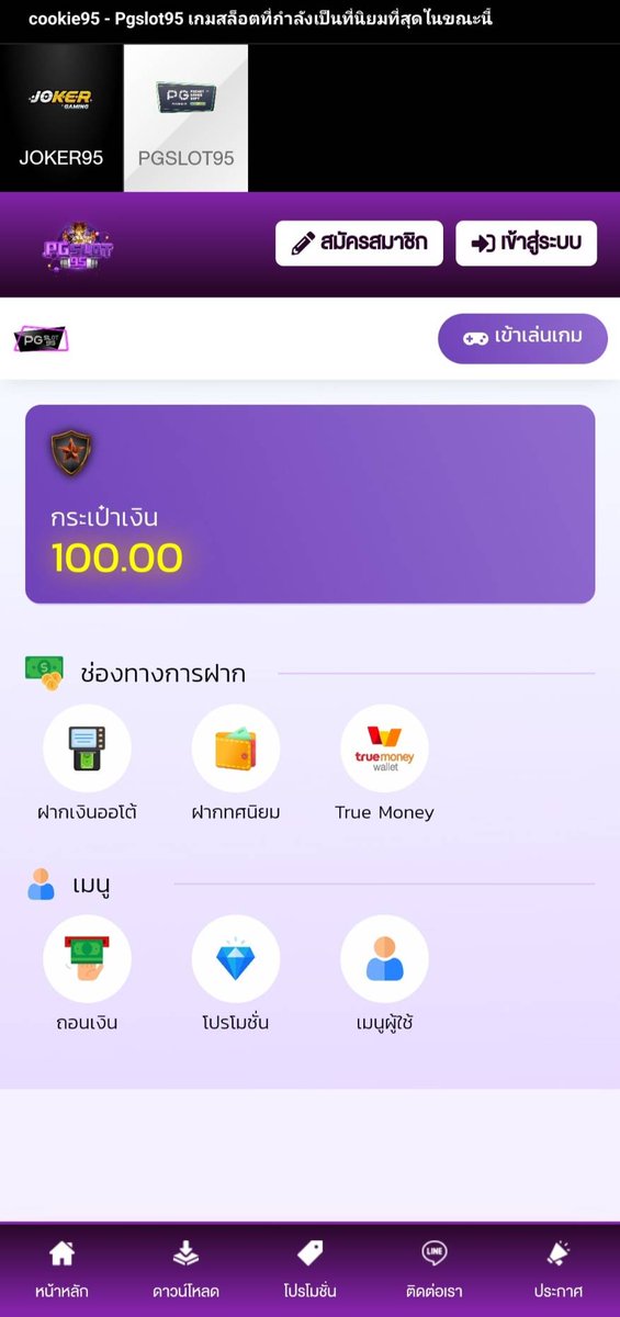 nxngyhm3's tweet photo. 🏆แจกเครดิตฟรี 100 ไม่ฝากไม่แชร์
👑เพียงกดรีทวีต + หัวใจ❤️  
👉 ต้องยืนยันบัตรประชาชนด้วย

เเคป เเล้วเเจ้งเเอดมินรับเคดิตฟรี 
🔜สมัคร:   https://t.co/0RhRhW6kTA

#เครดิตฟรี #เครดิตฟรีไม่ต้องฝาก #เครดิตฟรี100 #เครดิตฟรีไม่ต้องฝากไม่ต้องแชร์ https://t.co/JKc41WRxmQ