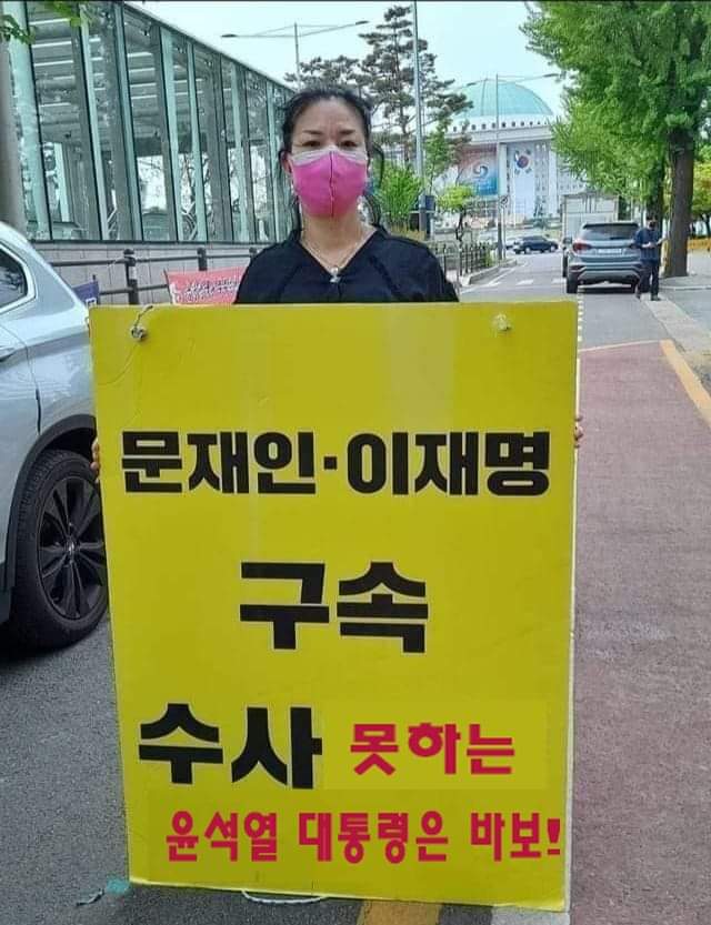 백성들의 소리를 귀담아 듣어라.