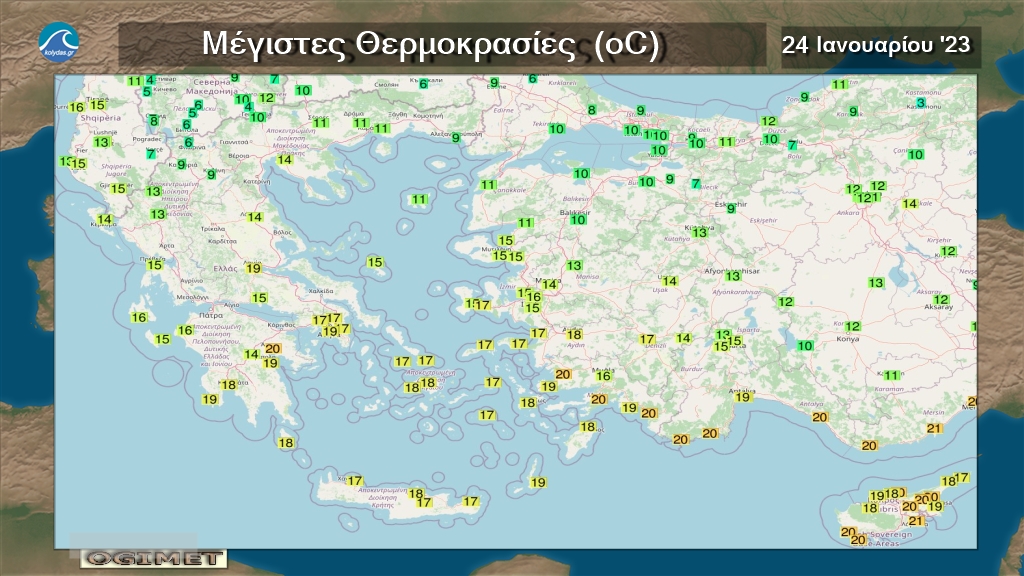 Το στίγμα της ημέρας -24 Ιανουαρίου 2023 Η Συνοπτική Εικόνα της Ημέρας-Δορυφορική φωτογραφία - Ελάχιστες και μέγιστες #θερμοκρασίες σε #Ελλάδα και #Κύπρο @News247gr @Deltiokairou @Starchannelnew1