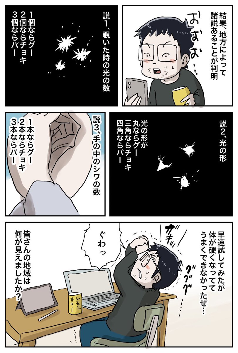 読者さんに教えてもらったよ。
#しなのんちのいくる #ハミの日常 