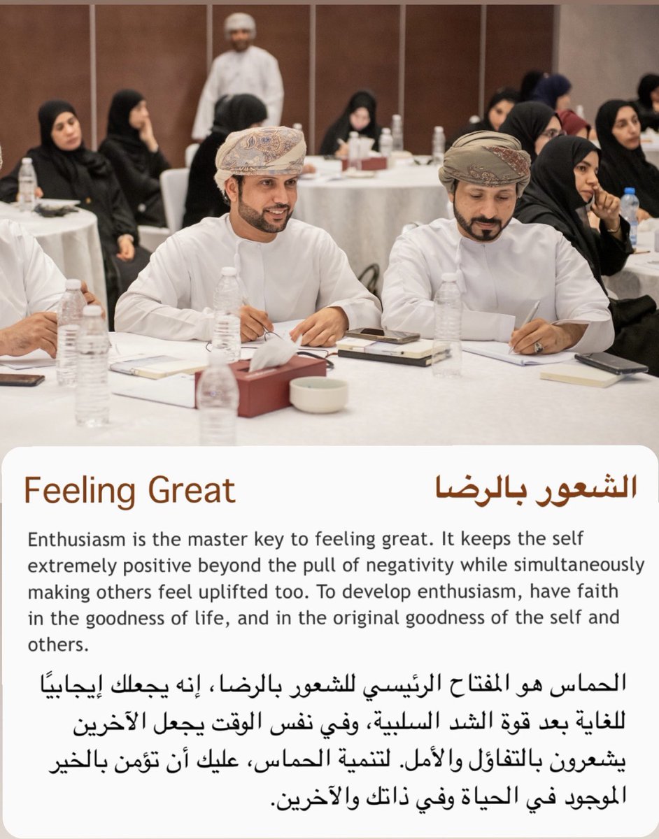 bader8e's tweet photo. #اليوم_العالمي_للتعليم #الذكاء_الاصطناعي https://t.co/jT4w2HnwQb