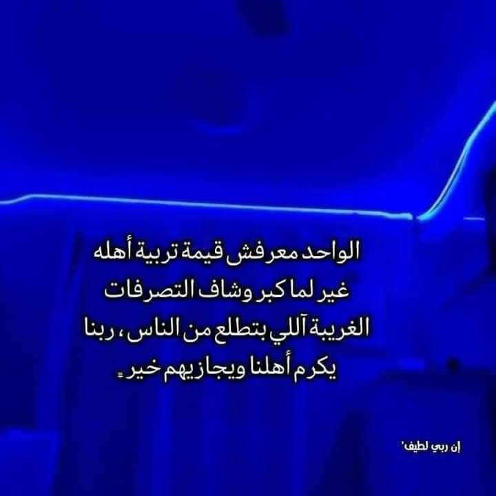 arabmemesss's tweet photo. حصل https://t.co/3SQw6dSGpe