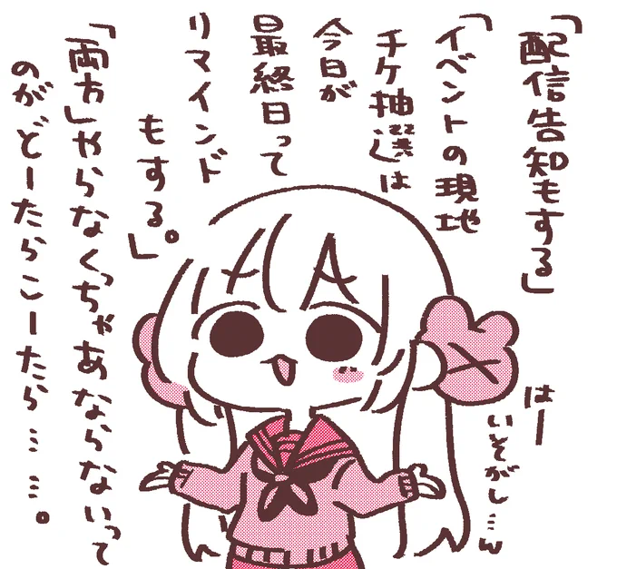 本日20時からブルアカ配信!
☆3排出確率2倍のすごさを
お前らの脳に叩き込む(予定)

--
 
そして #名取爆誕
現地チケット抽選の受付は今日が最終日!
お忘れなく!
🎫https://t.co/rIdPkDSVVH

#名取がおはようする時絵がついてくる 