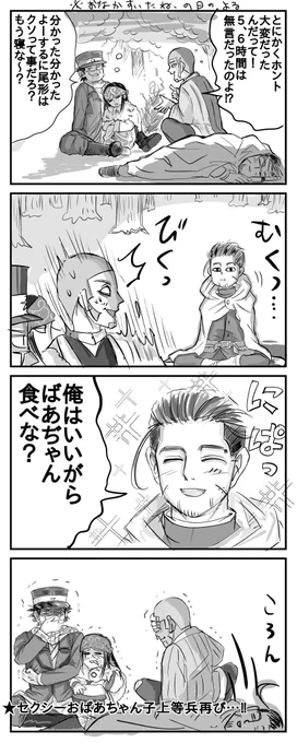 杜実サマ(@moriminourano )
お待たせしました、寝ぼけた尾です
あと、初日に描かせて頂いた方、あまりにひどいので順次描き直しさせて下さい^^;お願いします…。 