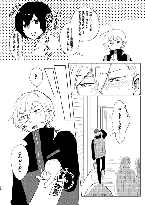 その③ 書き下ろし 