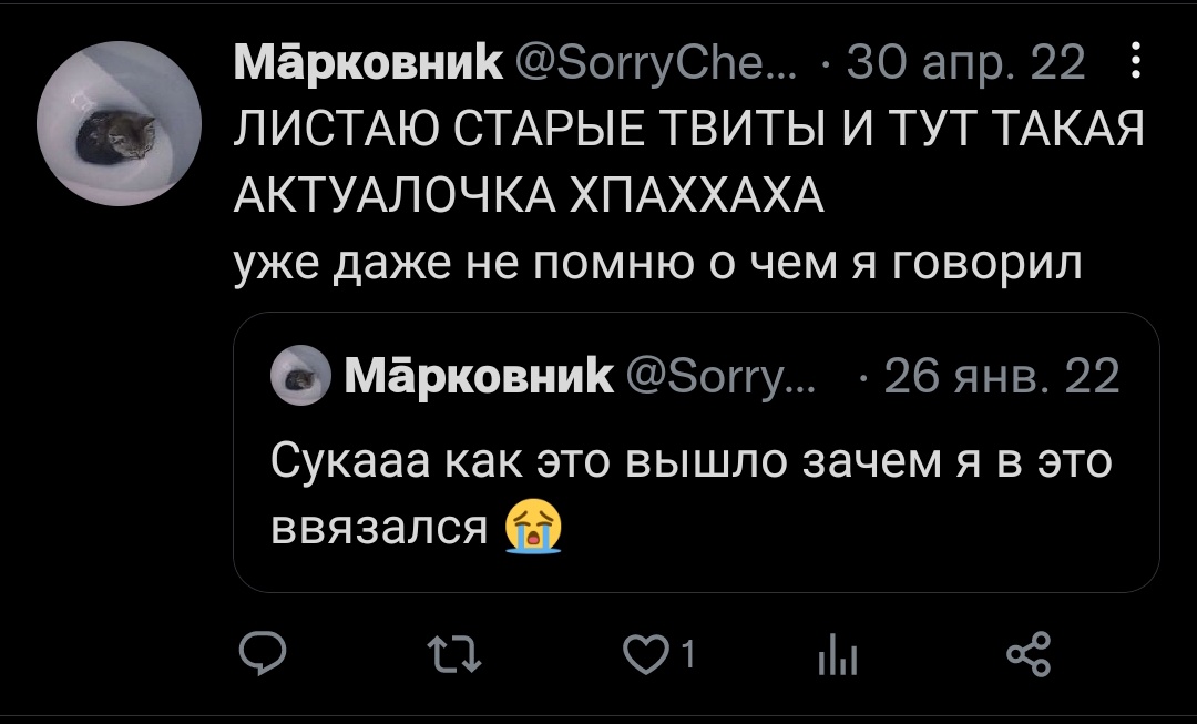 SorryCheese's tweet photo. ???? блять ????
у меня такая хуйня что-ли каждые полгода... https://t.co/6oVsif4Qd2