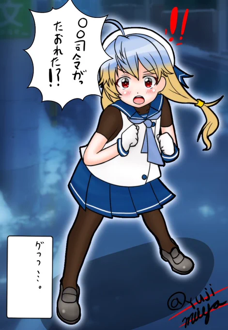 #TLに深刻な海防艦不足

佐渡やな 