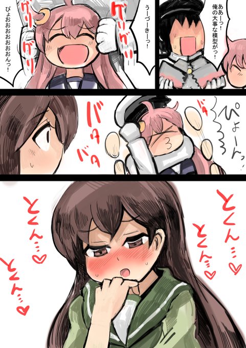 大井っちがまたノンケっちになってしまった

いつもの事っちね 