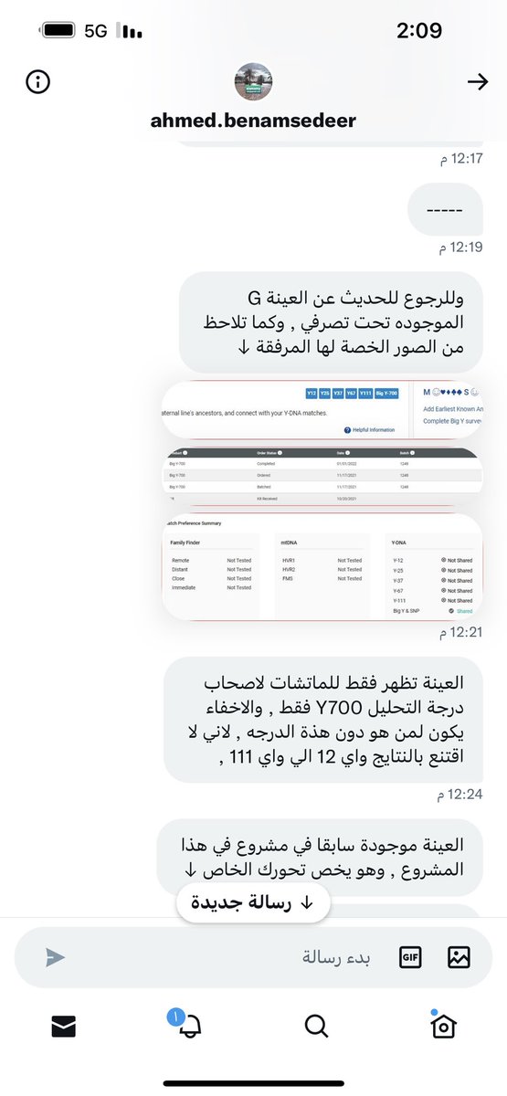 آرام بن سام(🇦🇪)الله ثم الوطن ثم رئيس الدولة tweet media