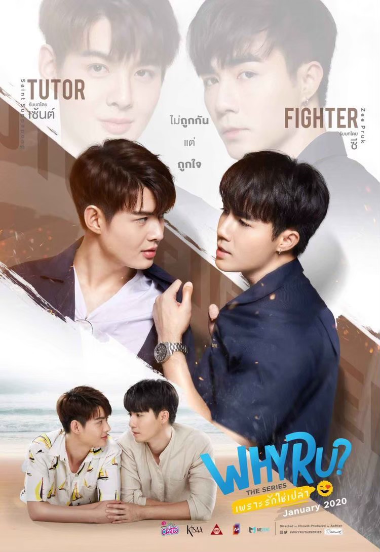 firelight9abri8's tweet photo. La serie y ship que hizo que volviera a gustarme el BL después de años
♥️💙💜
🐰🐨🌵
#HappyWhyruDay #FighterTutor #zaintsee #WhyRUtheseries #Cactuzs #Saint_sup #ZeePruk https://t.co/u1BpdyE0vM