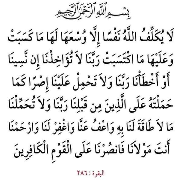 yasmingamal0101's tweet photo. @Risslh اللهم صل وسلم وزد وبارك على سيدنا محمد
استغفرالله العظيم و اتوب اليه
لا حول ولا قوه الا بالله https://t.co/xDAnuIeYaf