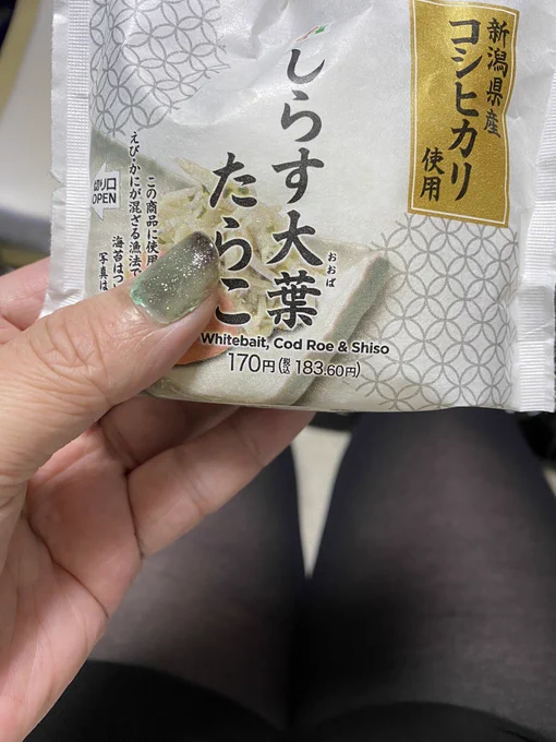 キッチンタイマーに電池が切れたので
買いに行ったついでにお弁当とか
思ってたら
入荷が全滅してて
おにぎり一個にゃ 