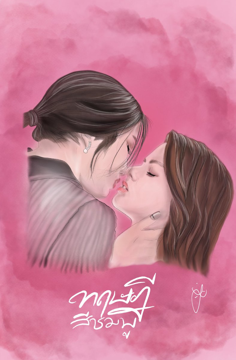 GAP The Series 💖 
“I’ll paint your entire world… with pink” #GAPtheseries