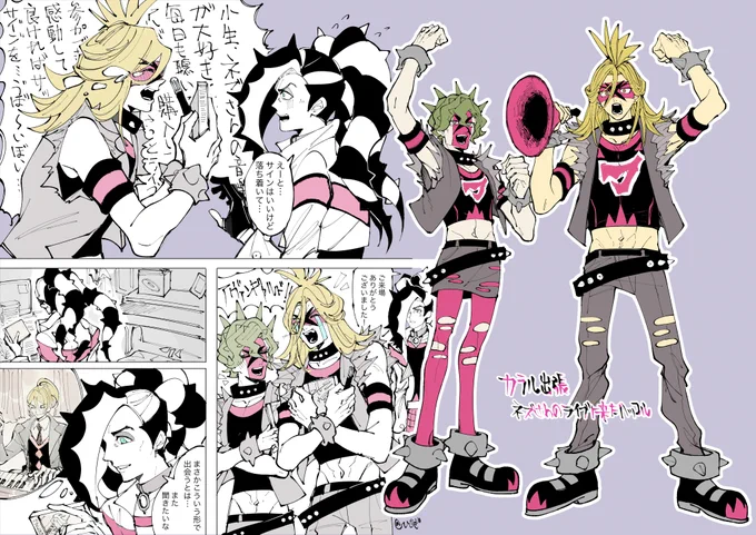ねずさんのライブ見に来たハッコル🎤
応援隊の服着せたい 
