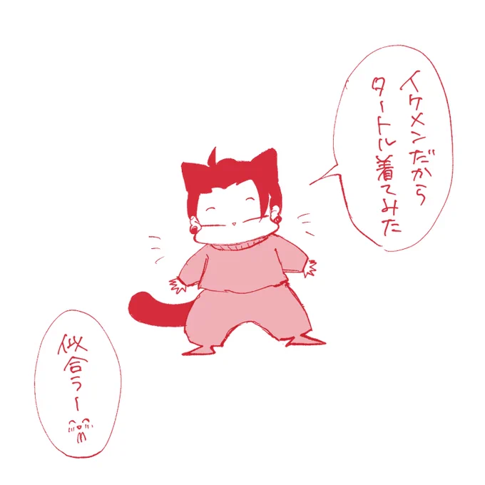 #毎日さとる#すぐねこ夢部ねえねえ… 