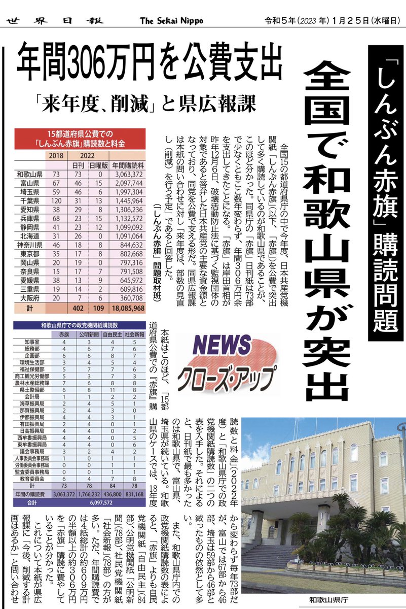 疑わしい情報源に基づくと、iPhone OS 3.1がAT&TのMMSとともに来週登場するという噂