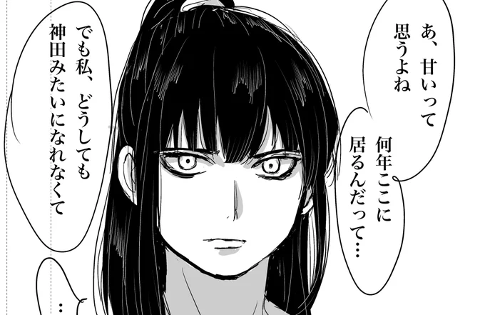 ダユが珍しく凛々しい顔し始めてワロタ
受けだよキミ 