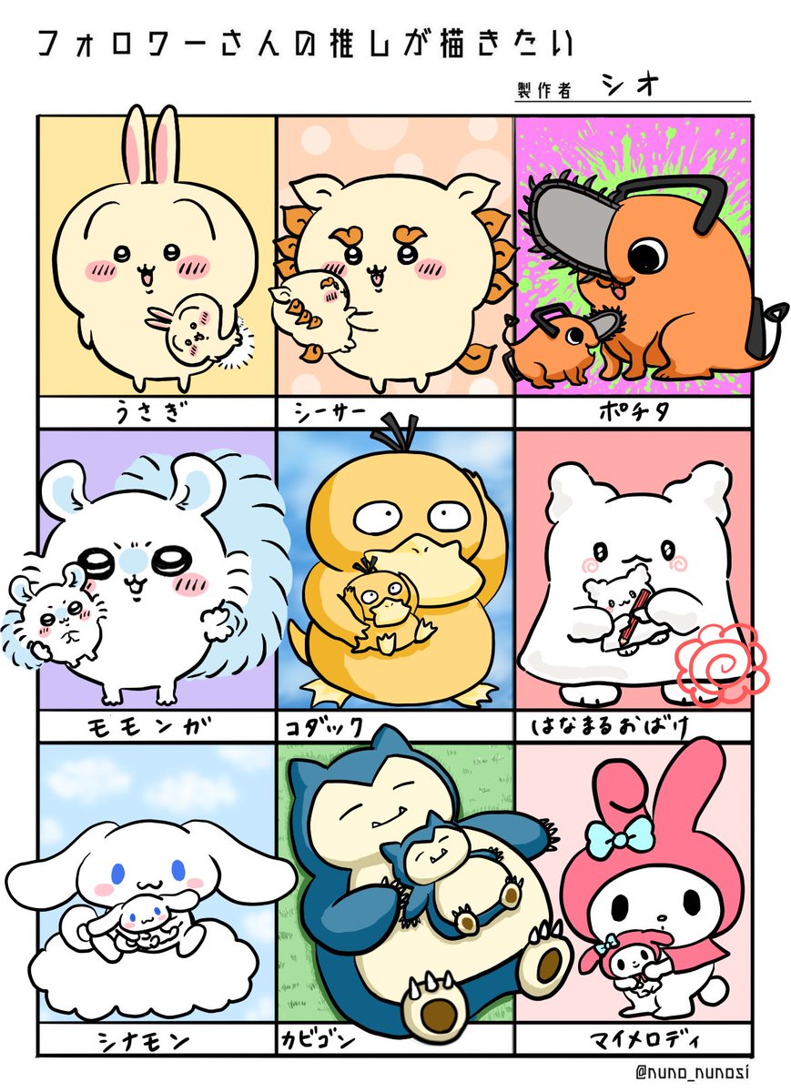 #フォロワーさんの推しが描きたい
お題を聞いていなかったので、統一して自分の人形を抱っこさせてみました。おつきあいくださった方々ありがとうございました!楽しく描けました。
次に募集する時は希望のお題も聞いてみようかなと思います☺️ 