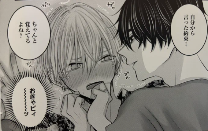 おぎゃピィ〜〜〜〜ッ🥹💛😭💛😂💛 