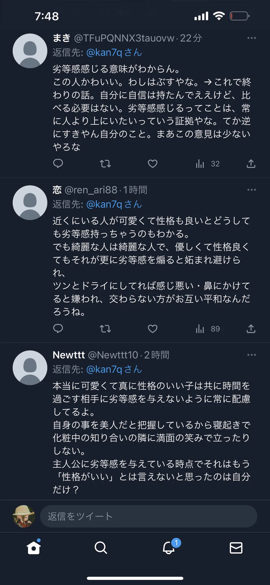 @kan7q はい、えー、これね。同一人物です。 