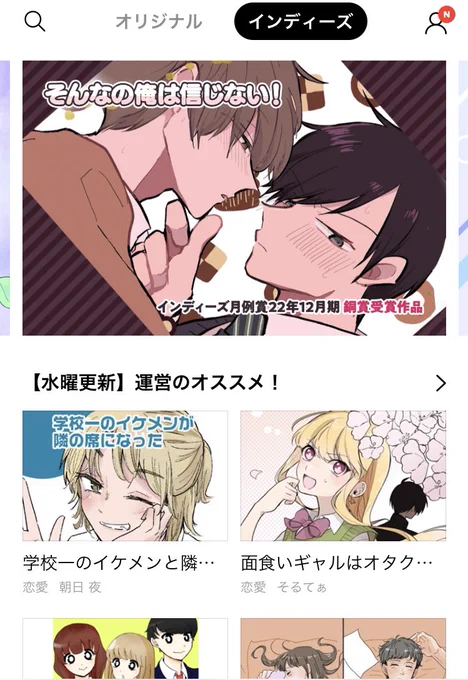 おわっデカデカと載っている〜〜〜〜❣️❣️ 