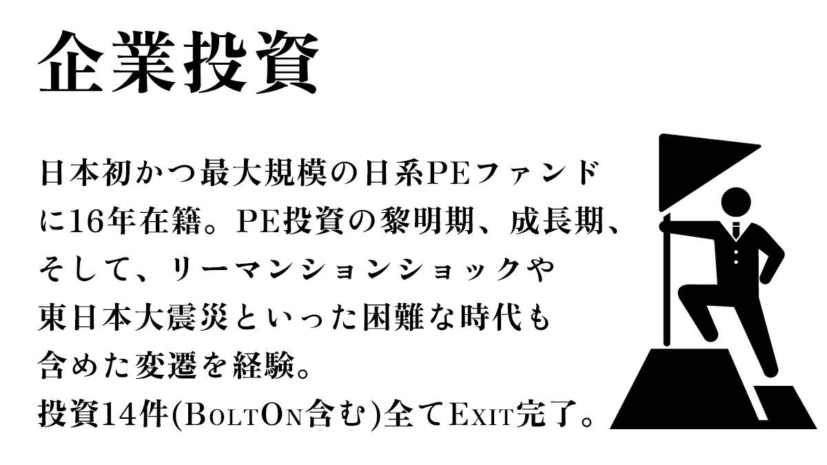自由人 | Trailrunning x 企業投資 x 経営者の交差点で生きる tweet media